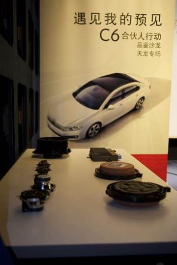 特的极致天窗工艺新葡京遇见伟巴斯(图11)