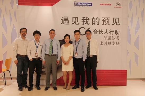 特的极致天窗工艺新葡京遇见伟巴斯(图15)