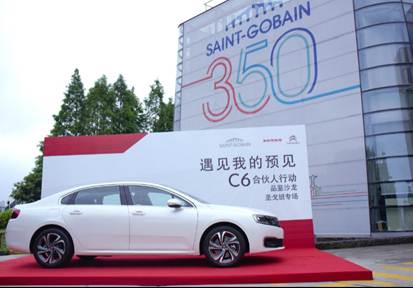 特的极致天窗工艺新葡京遇见伟巴斯(图28)